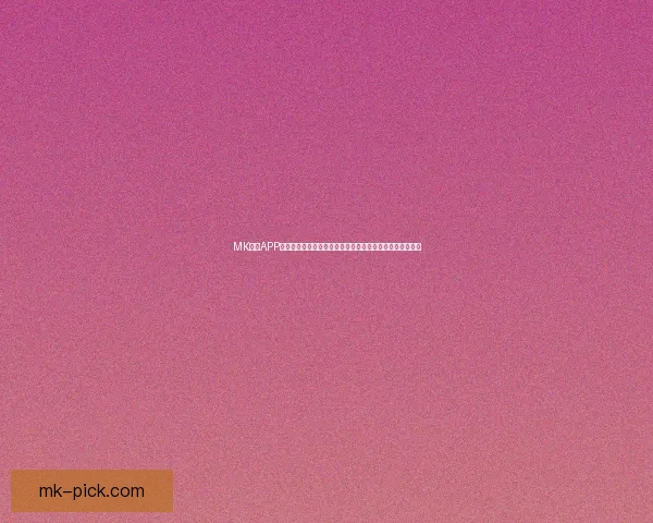 MK体育APP下载安装全攻略如何快速获得最新版本并享受丰富赛事功能