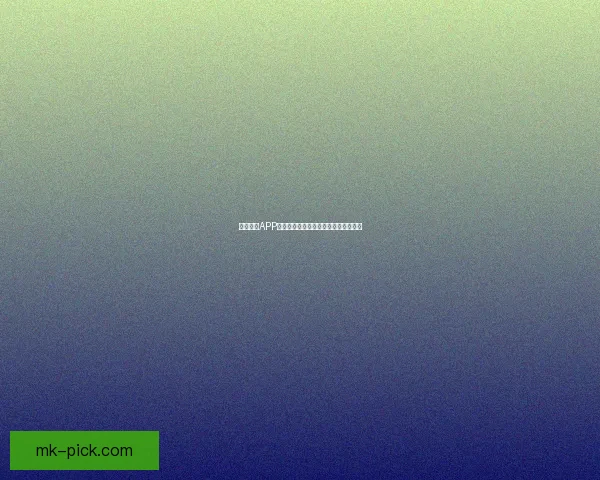 MK体育下载全方位解析 让你畅享精彩体育赛事和投注体验 MK体育下载全方位解析 让你畅享精彩体育赛事和投注体验