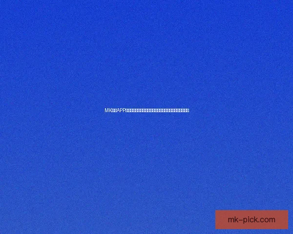 MK体育APP下载安装全攻略如何快速获得最新版本并享受丰富赛事功能