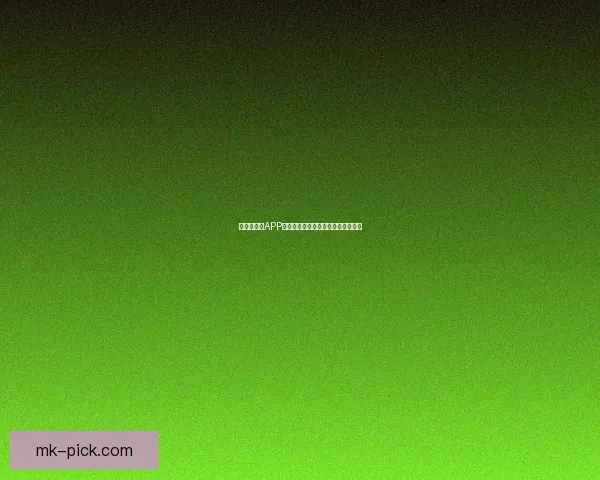 世界杯竞猜APP下载安装指南助你轻松畅享足球盛宴