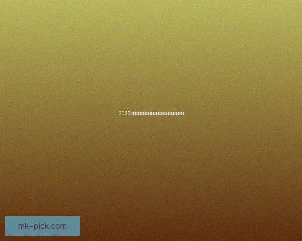 2026世界杯竞猜预测分析与热门球队动态全方位解析