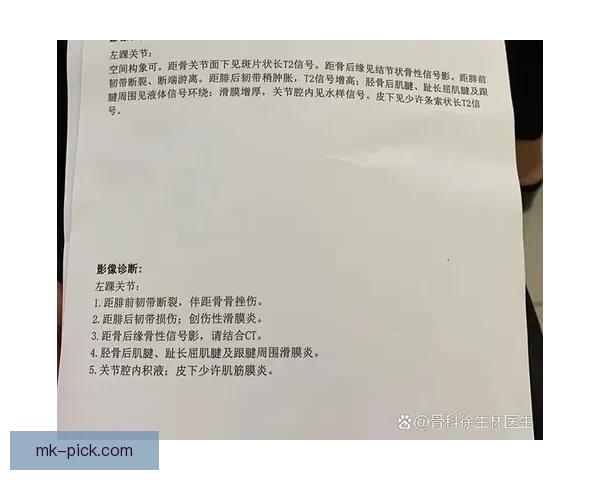 24岁后5次腿筋拉伤恢复周期3到6周 专家预测能及时回归