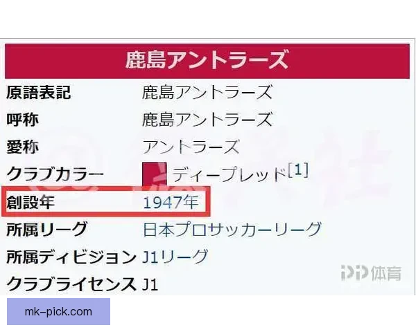 体育竞猜游戏策略技巧深度解析与玩家投注技巧提升全攻略指南