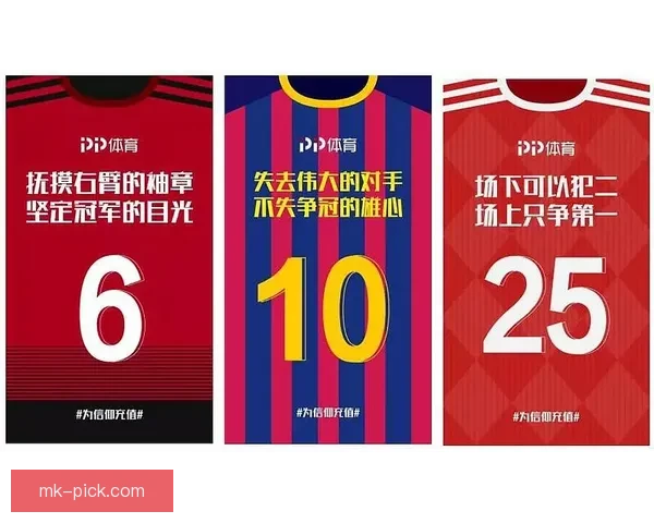 精准体育竞猜分析与赛事胜负趋势预测全攻略