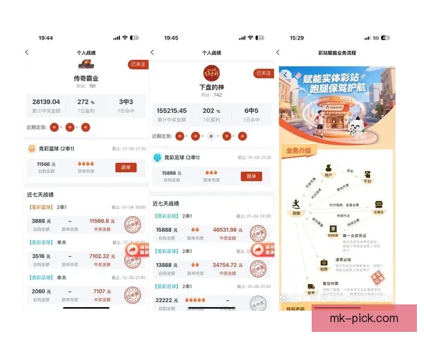 足球竞猜官网带你畅享精彩赛事预测与实时数据分析平台