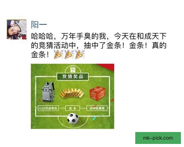 世界杯竞猜赔率网站全面解析与投注技巧深度指南