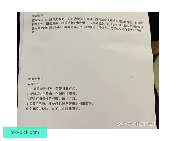 24岁后5次腿筋拉伤恢复周期3到6周 专家预测能及时回归