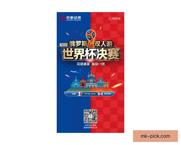 世界杯竞猜胜负平台最新玩法解析与实用投注技巧全指南