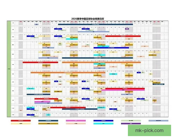2026世界杯赛事直播全程指南精彩对决时间看点球队分析与观赛攻略