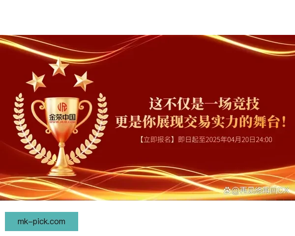 激情世界杯竞猜盛宴,预测胜负赢取丰厚奖励新体验 激情世界杯竞猜盛宴,预测胜负赢取丰厚奖励新体验
