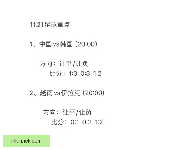 足球竞猜赔率分析深度解析助您精准预测比赛结果技巧 足球竞猜赔率分析深度解析助您精准预测比赛结果技巧